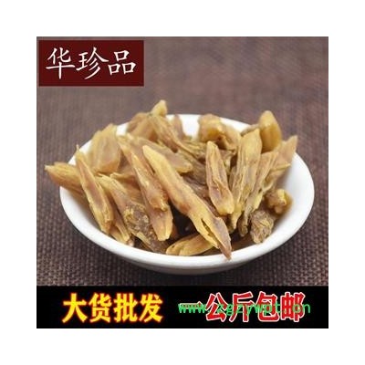 天冬 08 家种天冬个 选 产地 贵州省