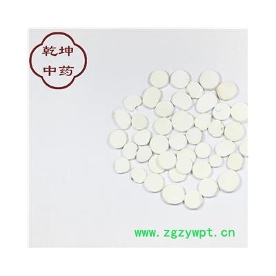 河南怀山药 大圆片  选片工 淮山药 批发各类中药材，品种齐全