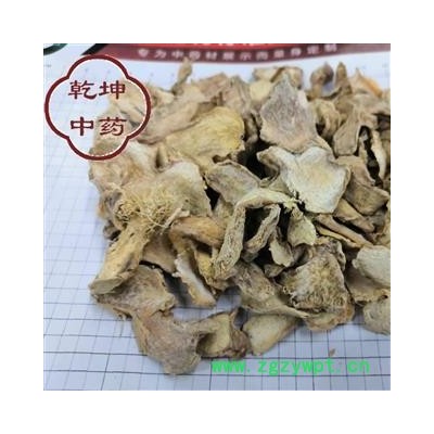 干姜 四川 干姜（无硫） 统片 产地 四川省【品种齐全 诚信经营】