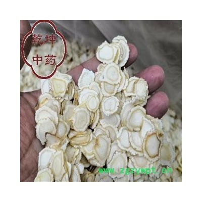 西洋参 软支  1.4cm  无残高含量 无硫 产地 吉林省【品种齐全 诚信经营】