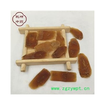 红参 无糖 大片低残无硫 产地 吉林省【品种齐全 诚信经营】