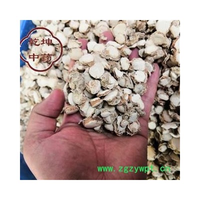 山奈 选货，无硫精选 产地 广西壮族自治区【品种齐全 诚信经营】