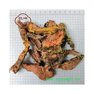 红景天 正品 无掺假 统货 产地 四川省 批发各种中药材 【诚信经营 品种齐全】