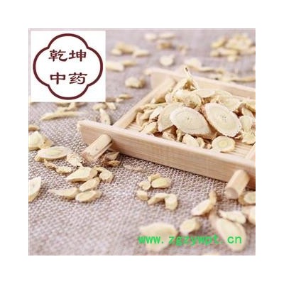 甘肃黄芪 瓜子片 统片  产地 甘肃省 各类中药材批发 规格齐全