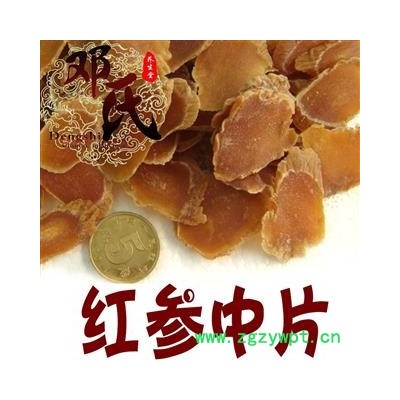 【满包邮】红参中片 精选 产地 吉林省白山市长白朝鲜族自治县 邓氏中药行