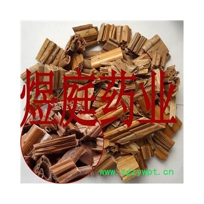 煜庭药业 荷梗 藕杆 莲蓬杆 正品
