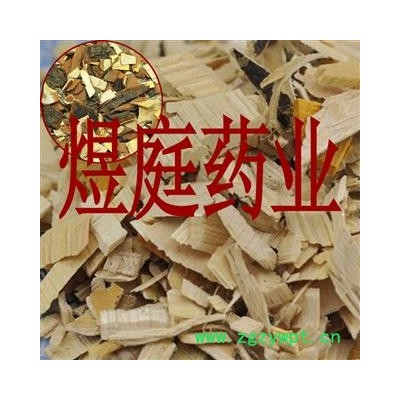 煜庭药业 苦皮树 苦树皮 正品