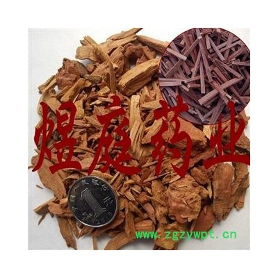煜庭药业 檀香木 正品