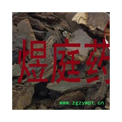 煜庭药业 七叶草 七叶一把伞 倒卵叶六驳 正品