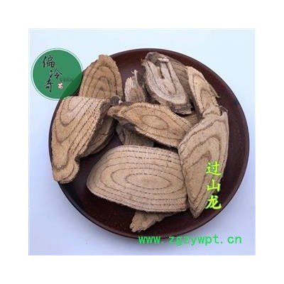 七叶莲 统货 产地 广西壮族自治区桂林市 买家承担运费