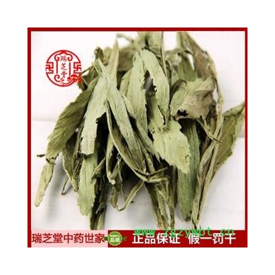 舔叶菊花统货 广东甜叶菊 药典正品 中药材 瑞芝堂产地直供1000克 规格齐全 一站购齐