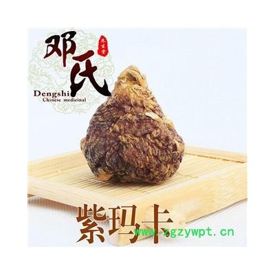 【满包邮】玛咖 国产紫玛咖 一级1公斤起批 产地直供 邓氏中药材批发 产地云南省丽江