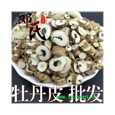 牡丹皮去皮抽芯统货1公斤起批散装批发产地直供邓氏尚品中药材批发