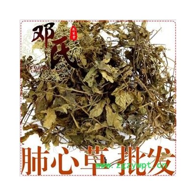 肺心草 梅花草 白侧耳 统货 优选品质 产地直供 邓氏中药批发
