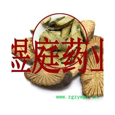 煜庭药业 青风藤 青藤 正品