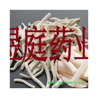 煜庭药业 通草 小通草 正品