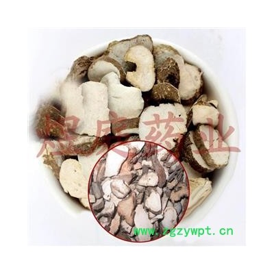 煜庭药业 三叶青 正品 返现进行中