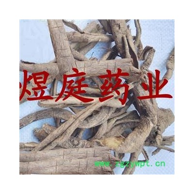 煜庭药业 刺老芽根皮、刺龙芽 刺龙牙