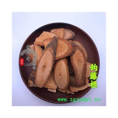 钩藤根 吊子风 吊藤 金钩藤 统 产地 广西壮族自治区