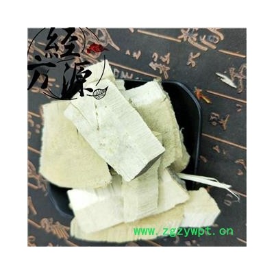 菩提根B  统 产地 云南省