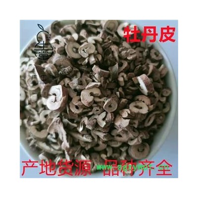 产地直销无硫牡丹皮 各种规格牡丹皮统片 产地 山东省