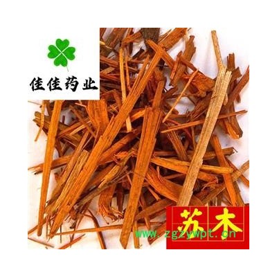 苏木 苏木丝 染色效果好 供应各种中药材 产地 海外