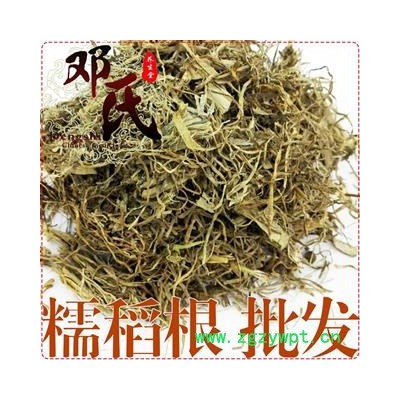 糯稻根统货1公斤起批散装批发产地直供邓氏中药材批发