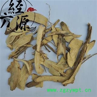 八角枫BT 白龙须 白金条 白筋条