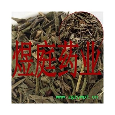 煜庭药业 大叶映山红 满山红 正品