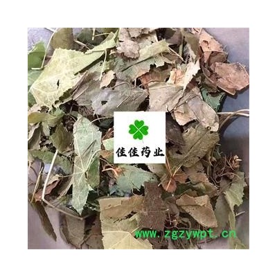 淫羊藿 统 产地 四川省 洋火叶 不掺假 诚信铸就未来