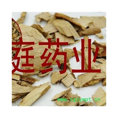 煜庭药业 刺五加皮 五加皮 选