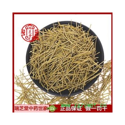 松针统货 安徽松针 药典正品 中药材 瑞芝堂产地直供1000克 规格齐全 一站购齐