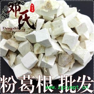 粉葛根中号统货1公斤起批散装批发产地直供邓氏中药材批发