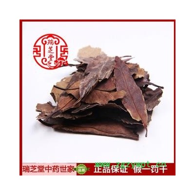 四季青统货 河南四季青 药典正品 中药材 瑞芝堂产地直供1000克 规格齐全 一站购齐