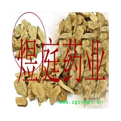 煜庭药业 丁公藤