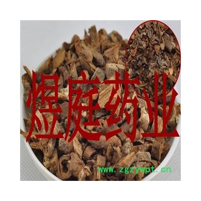 煜庭药业 紫荆皮