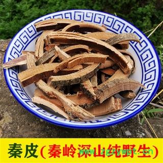 秦岭野生秦皮500g 新货秦皮 岑皮中药材秦树皮正品天然无硫皮白蜡