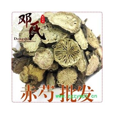 赤芍片无硫统货1公斤起批散装批发新疆产地直供邓氏中药材批发