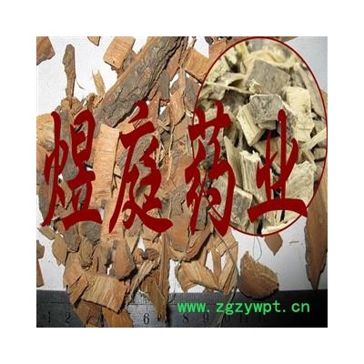 煜庭药业 杨树皮 白杨皮 白杨树皮