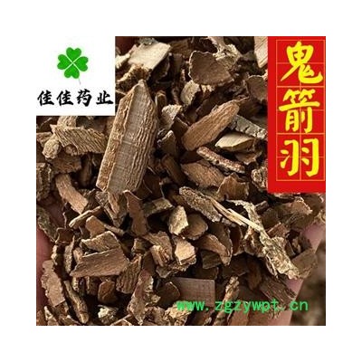 鬼箭羽 统 鳞片 过筛货 供应各种中药材 鬼见羽 产地 安徽省