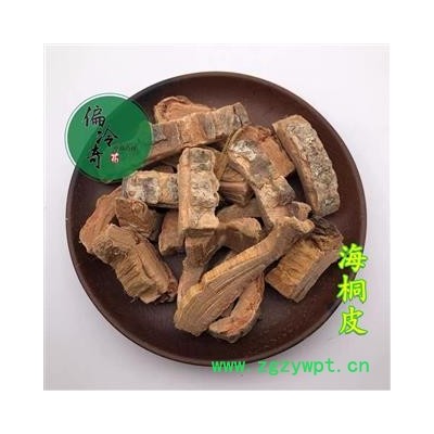 海桐皮 、钉桐皮、鼓桐皮 统货 产地 广西壮族自治区 买家承担运费