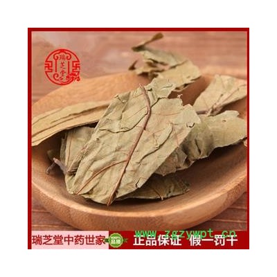 布渣叶统货 广东布渣叶 药典正品 中药材 瑞芝堂产地直供1000克 规格齐全 一站购齐
