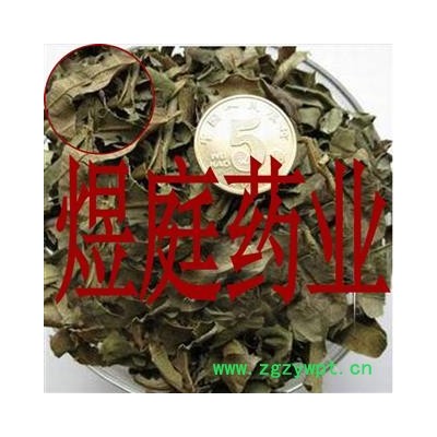 煜庭药业 黄皮叶 油皮 正品