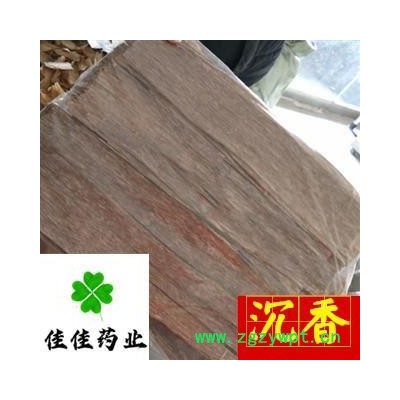 沉香 选 产地 海南省 沉香片 1千克一包装