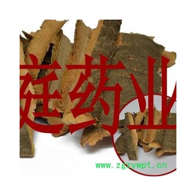 煜庭药业 暴马皮 暴马子皮 正品