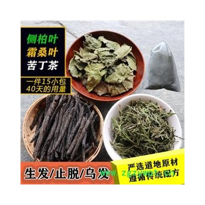秦岭侧柏叶桑叶苦丁茶生发乌发黑发天然洗发包野生植物洗发包15包/45g