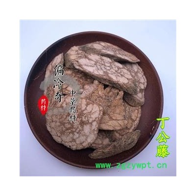 丁公藤 丁公藤 包公藤 麻辣子 斑鱼烈 统 产地 广西壮族自治区