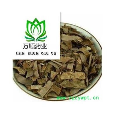 淫羊藿 精品 制淫羊藿选货 质量好 价格低 货 产地 黑龙江省