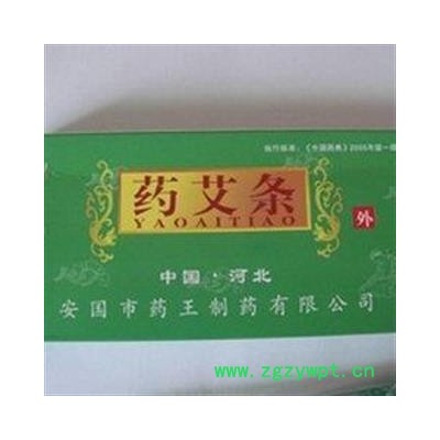诺源药材行中药材正品艾条  清艾条 药艾条