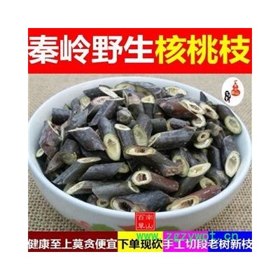 【现砍 5份送1斤】优质老树山核桃树枝段  现砍现切无硫效果好1000g